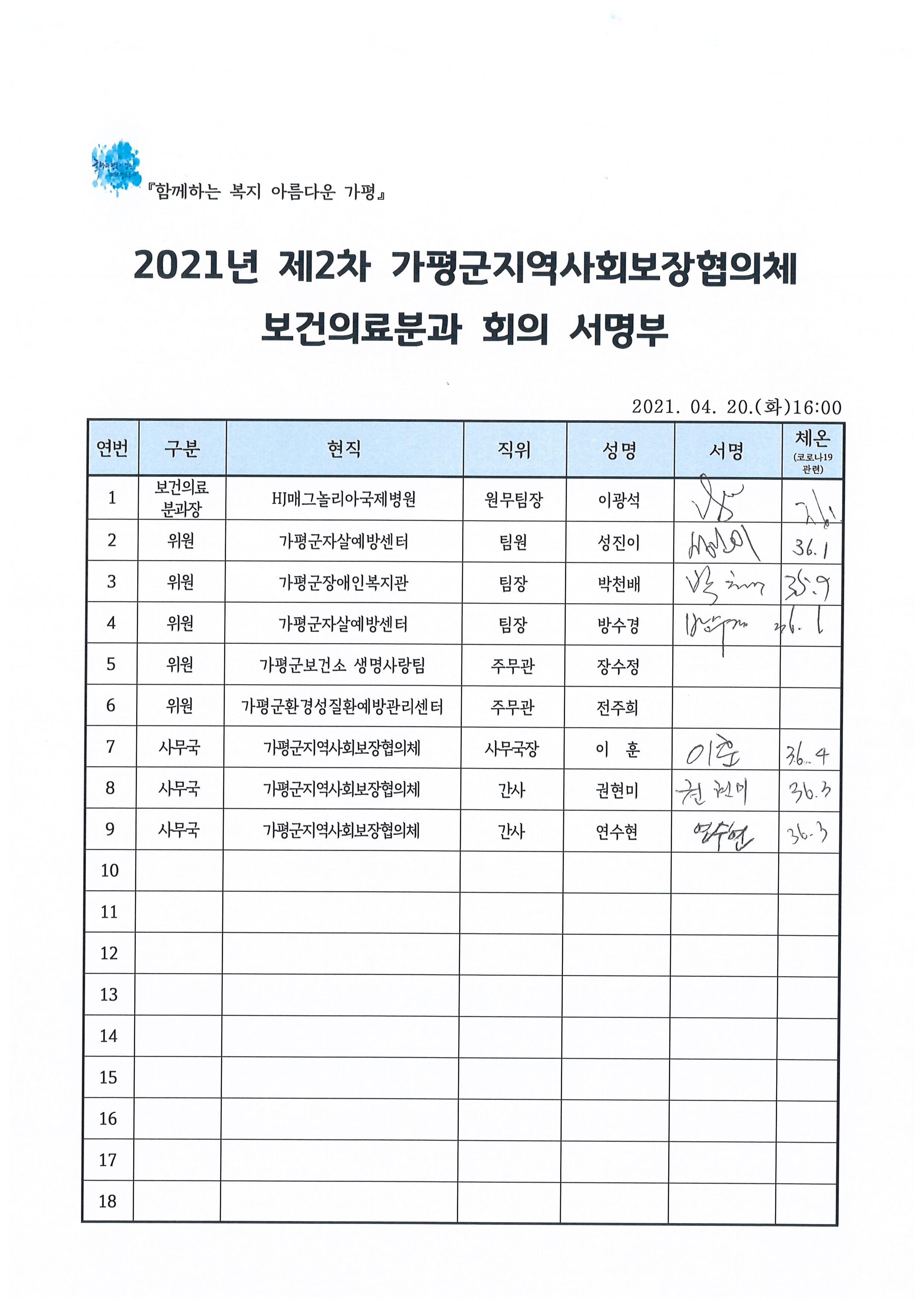 해당파일이미지