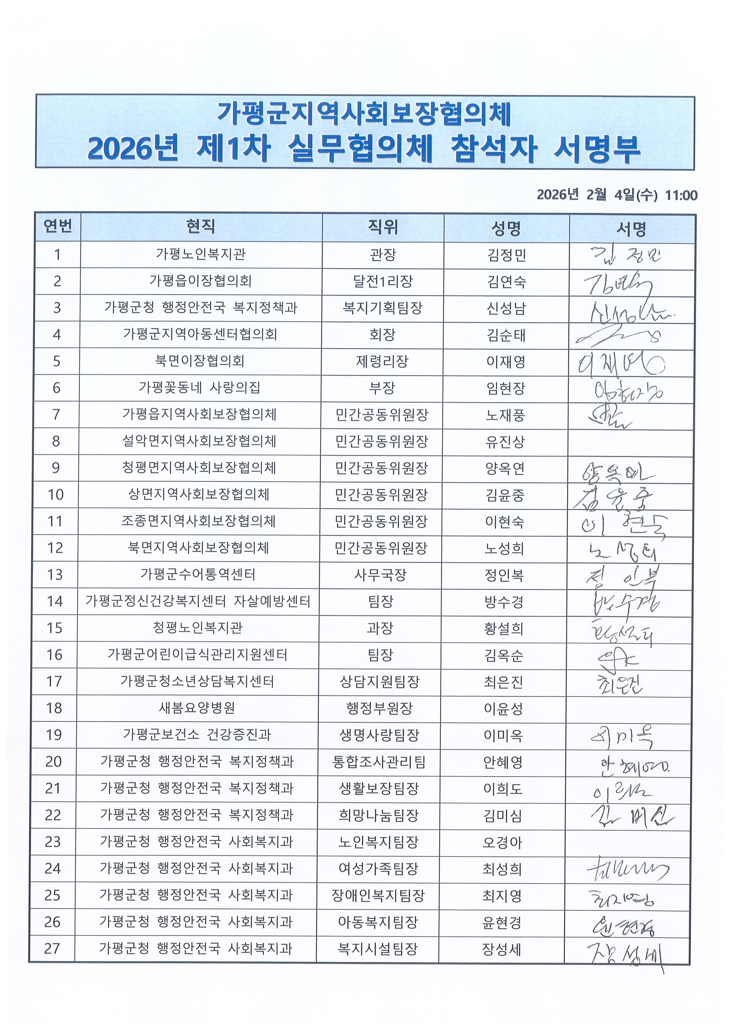 해당파일이미지